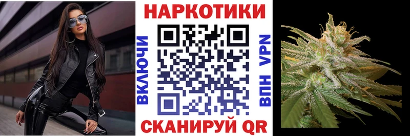 Цена Балаково СОЛЬ МЕГА как войти АМФ Канабис Гашиш Меф