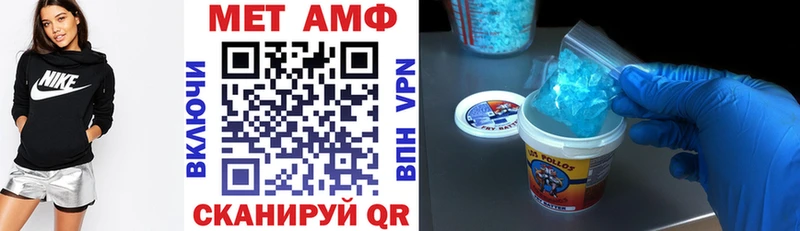 Amphetamine 98%  гидра зеркало  Балаково 