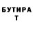 Героин хмурый Hans Hampel