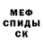 МДМА кристаллы Nick Liverani