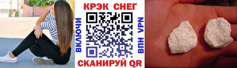 shop официальный сайт  Балаково  Cocaine Columbia  даркнет сайт 