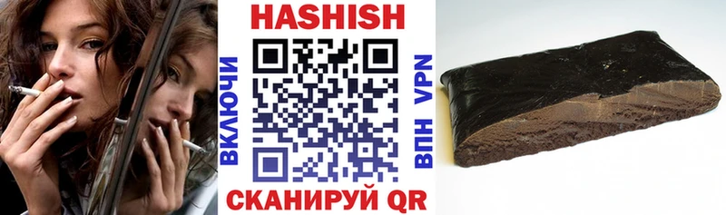 Гашиш Изолятор  Балаково 