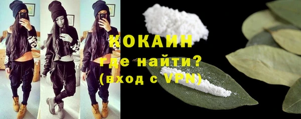 метадон Абаза