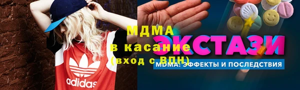 СК Абинск