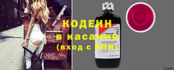 метадон Абаза