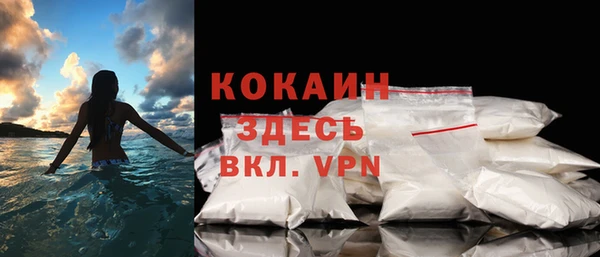метадон Абаза