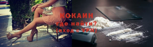 метадон Абаза