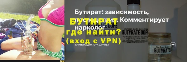 СК Абдулино