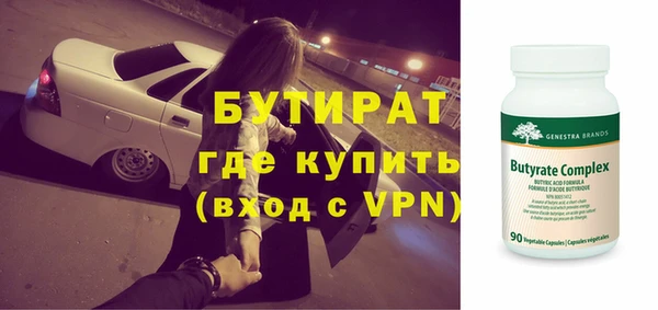 метадон Абаза
