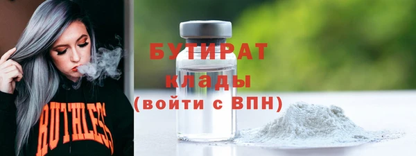 метадон Абаза