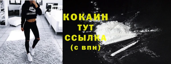 метадон Абаза