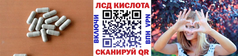 Лсд 25 экстази ecstasy Балаково
