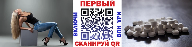 Метамфетамин Декстрометамфетамин 99.9%  Балаково 