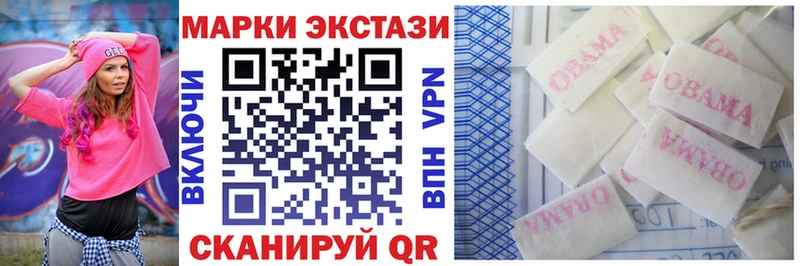 Марки NBOMe 1,5мг Балаково