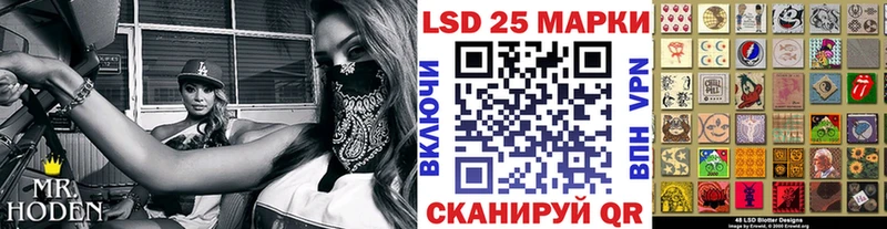 Марки N-bome 1,8мг  Балаково 