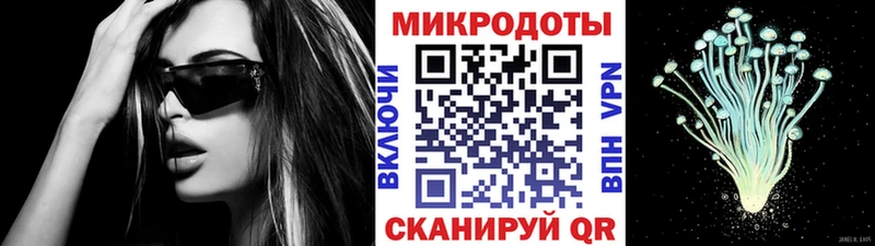 Галлюциногенные грибы мухоморы  Балаково 